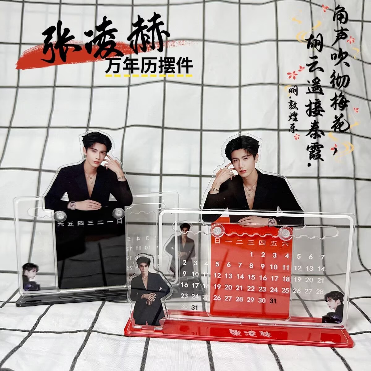 Ornamen kalender 3D Zhang Ling - Event Supplies ulasan dan harga